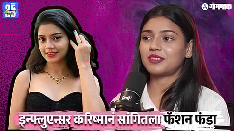 Karishma Zambaulikar