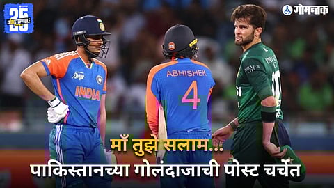 Danish Kaneria Post Viral