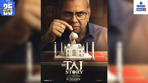 The Taj Story Controversy