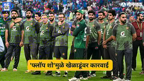 Pakistan Cricket Team