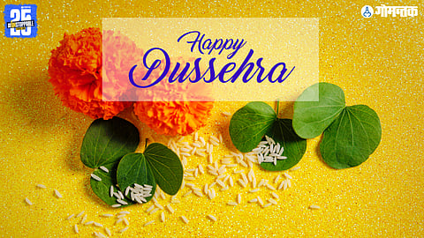 Dussehra 2025 Wishes In Marathi