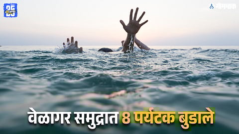 Sindhudurg Shiroda Beach