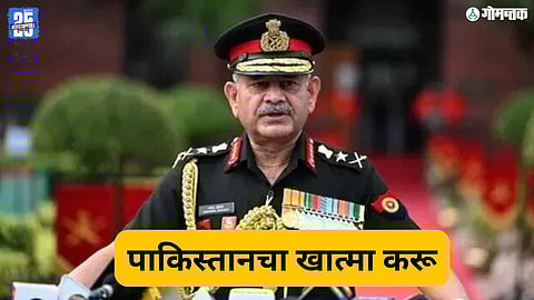 Army Chief issues stern warning to Pakistan