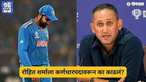Ajit Agarkar On Captaincy