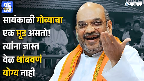 Amit Shah In Go