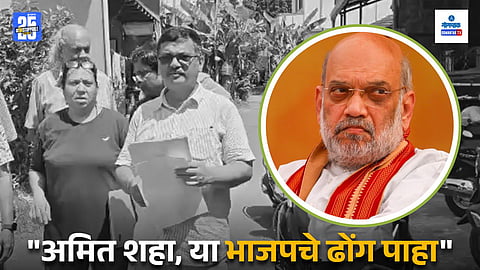 Amit Shah in Goa