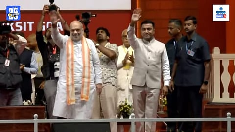 Amit Shah Goa