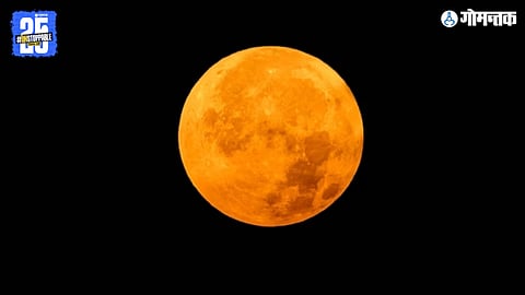 Supermoon 2025