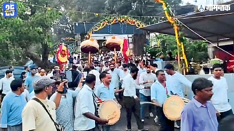 Punav Utsav Pernem 