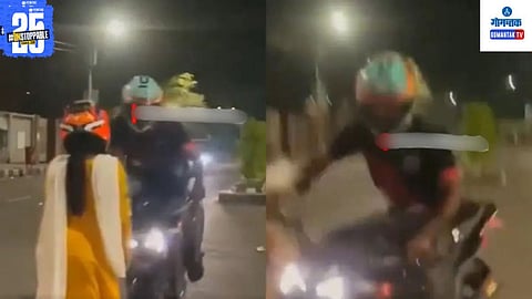 Viral Video