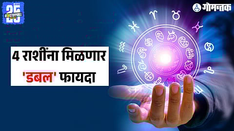 Horoscope 11th October 2025