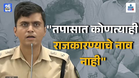 rama kankonkar assault case