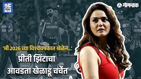 Shashank Singh Predicts Play T20 World Cup
