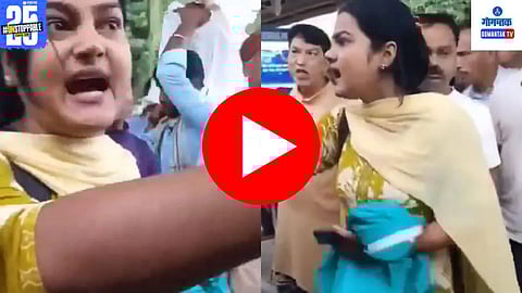 Bihar Teacher Video Viral