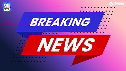 Goa Today's News Live Update's In Marathi