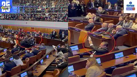 Israeli Parliament Video