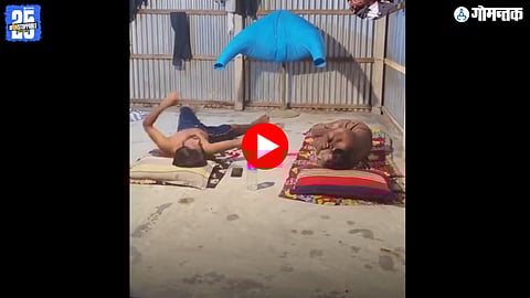 Viral Video
