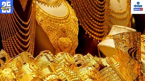 Today Gold Price