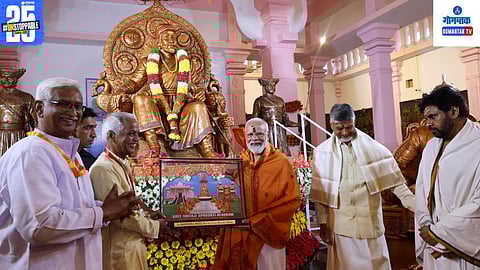 PM Modi Visit Shivaji darbar