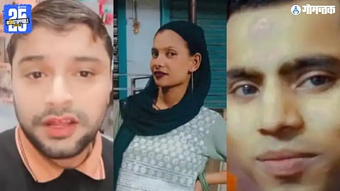 Delhi Crime News