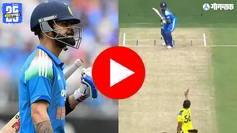 Virat Kohli Duck against Australia