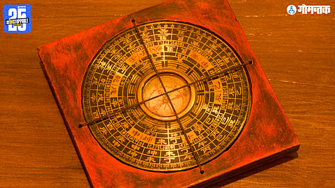 Horoscope