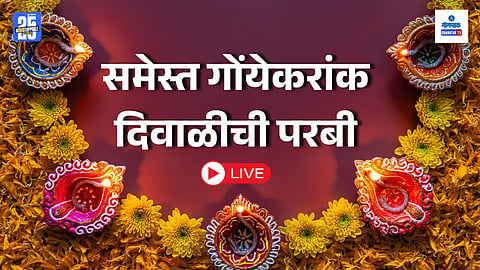 goa marathi breaking news