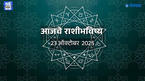 zodiac prediction