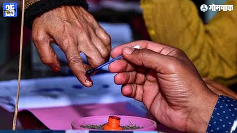 Ponda By Election