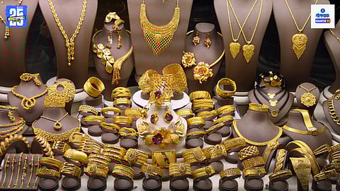 Gold Rate Today