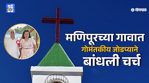 manipur church news