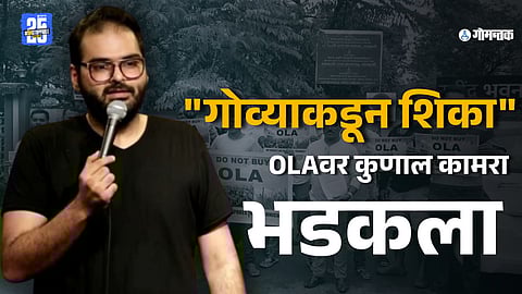 kunal kamra viral post