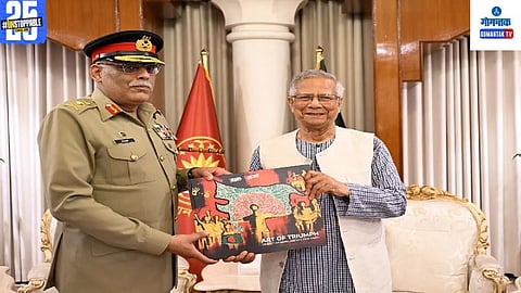 Muhammad Yunus