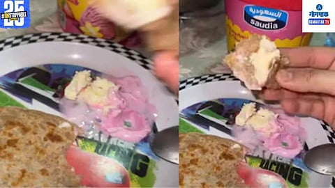 Food Combination Viral Video