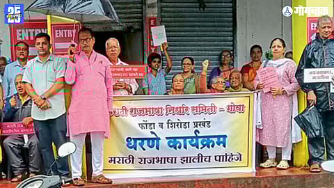 government recruitment protest