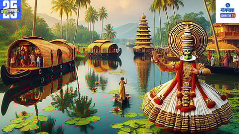 Kerala Foundation Day