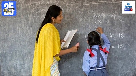 Goa TET Exam Schedule