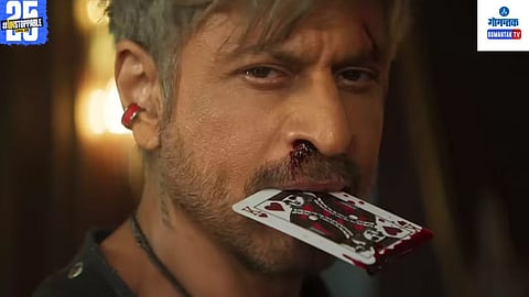 Shah Rukh Khan Birthday