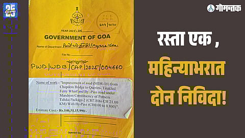 Goa Road Tender Controversy