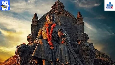 Goa Shivaji statue case