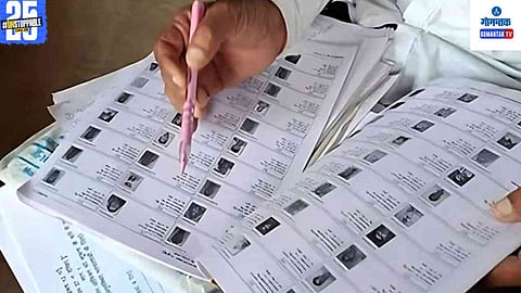 Special Intensive Revision 