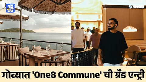 virat kohli new restaurant in goa