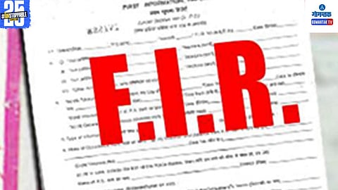 FIR
