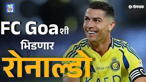 cristiano ronaldo vs fc goa