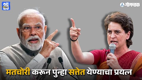 priyanka gandhi nda criticism