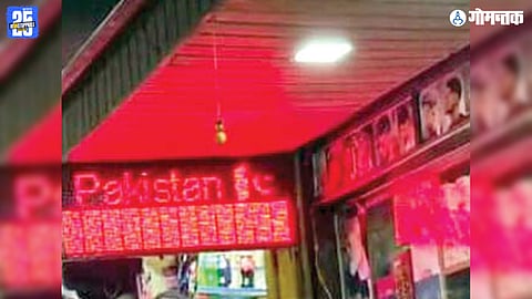 pakistan zindabad board