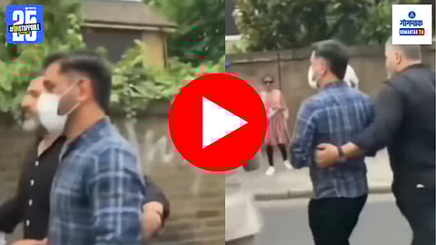 MS Dhoni UK Police Arrest