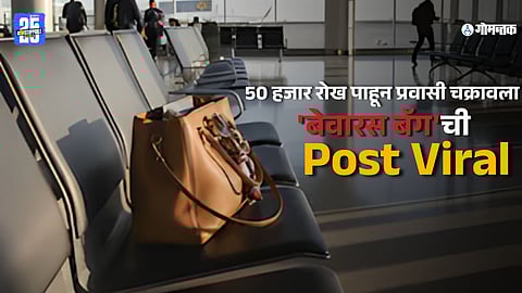 Reddit Goa viral post