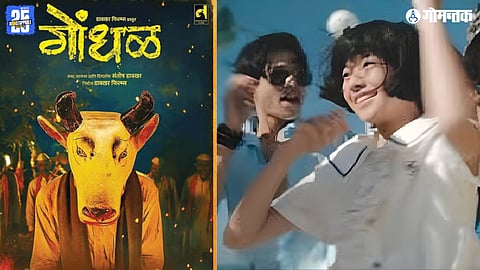 IFFI Goa Golden Peacock winners