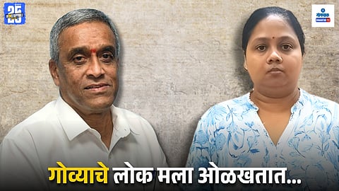 Minister Sudin Dhavalikar  And Pooja Naik